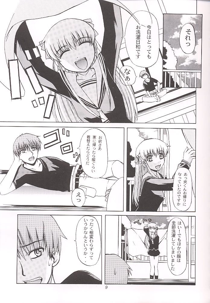 Clear Heart 3 page 9 full