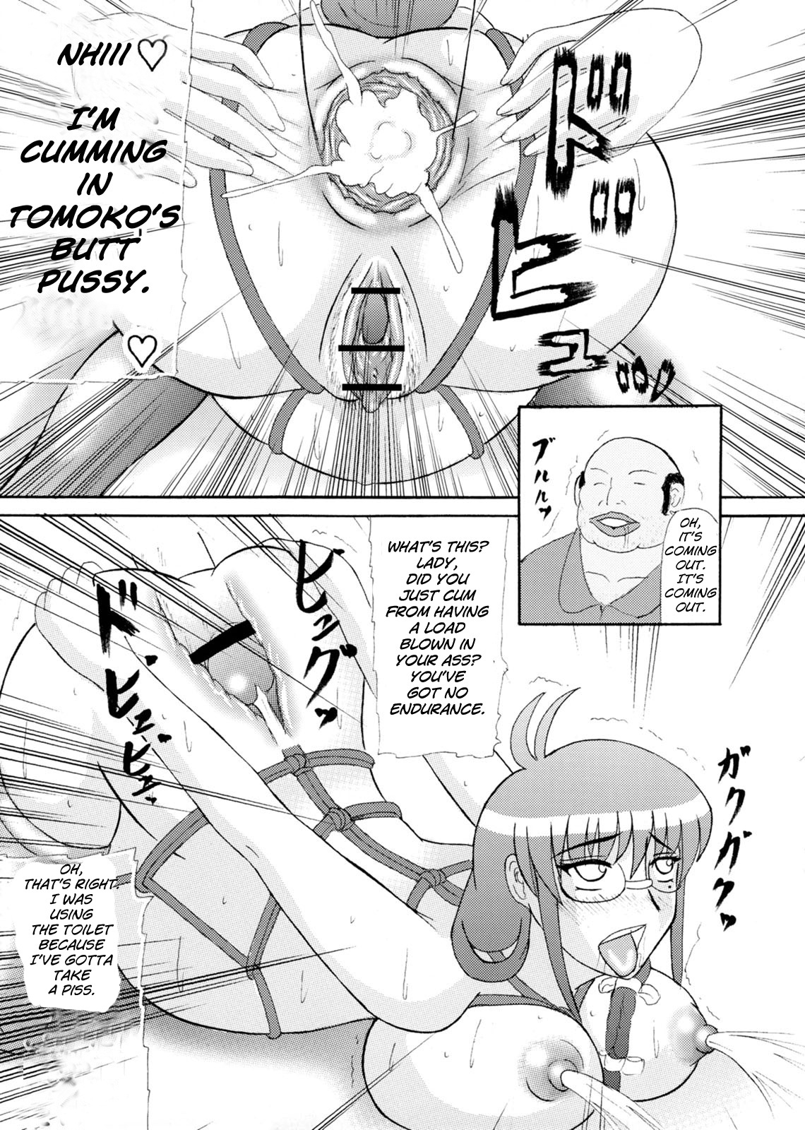 Daraku Ninpu Tsuma | Fallen Pregnant Wife page 6 full