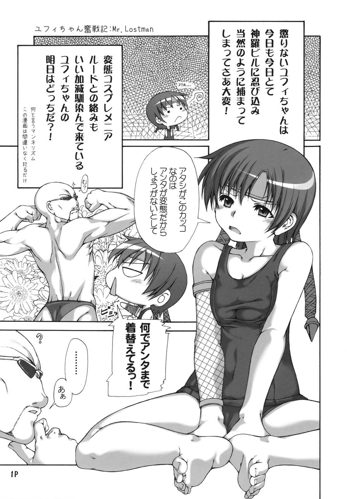 KYU page 2 full
