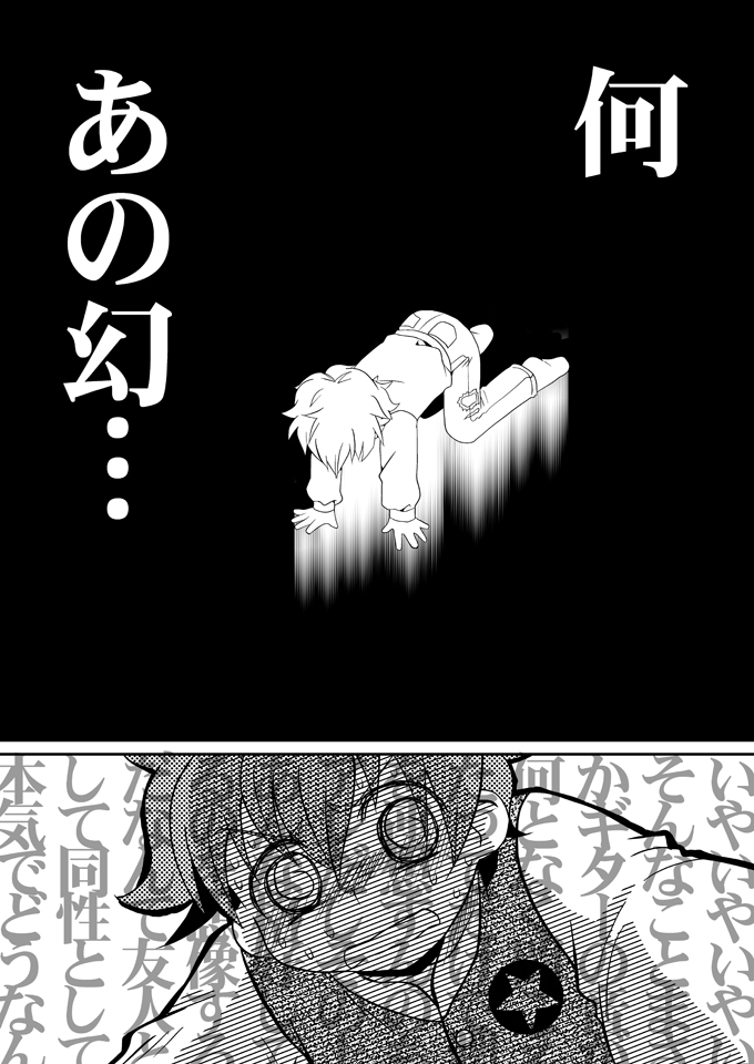 Cherry Pie Cherry Ice page 5 full