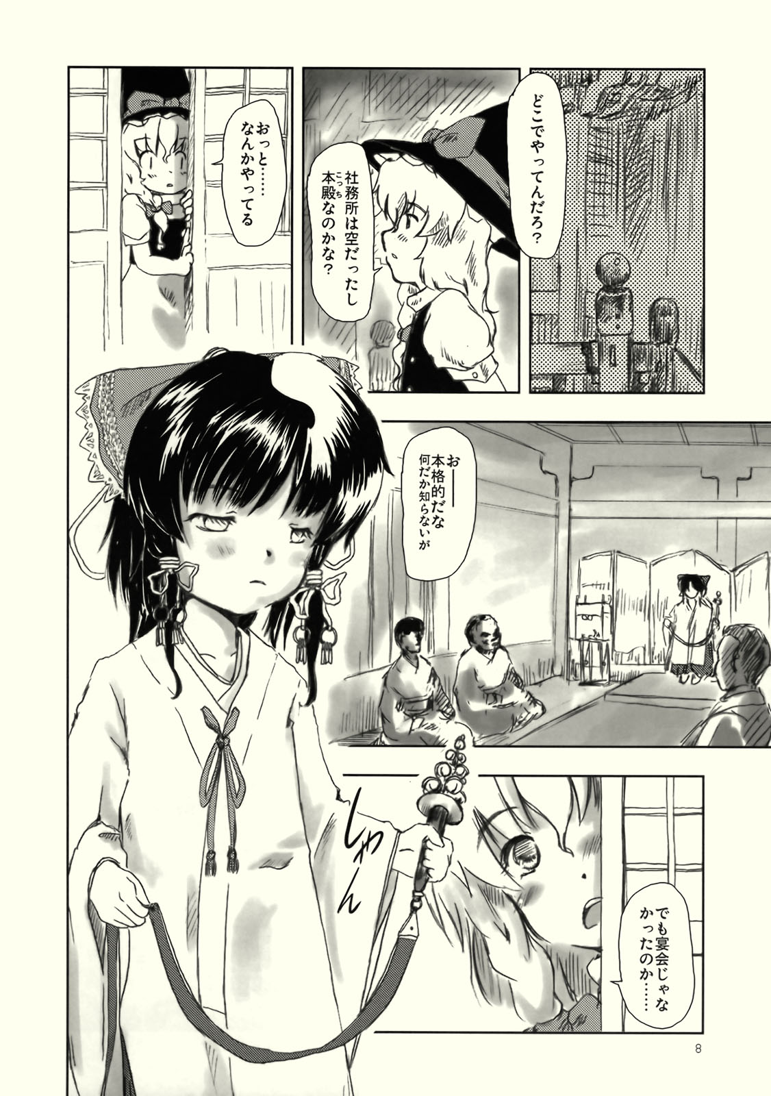 Black Religion page 9 full