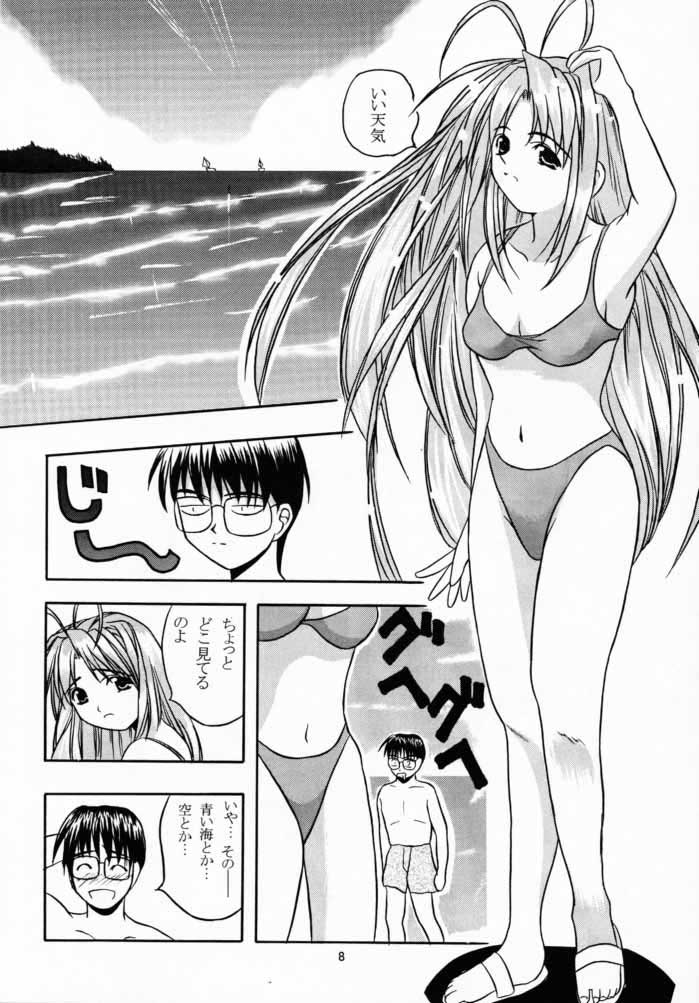 EroEro 4 page 7 full