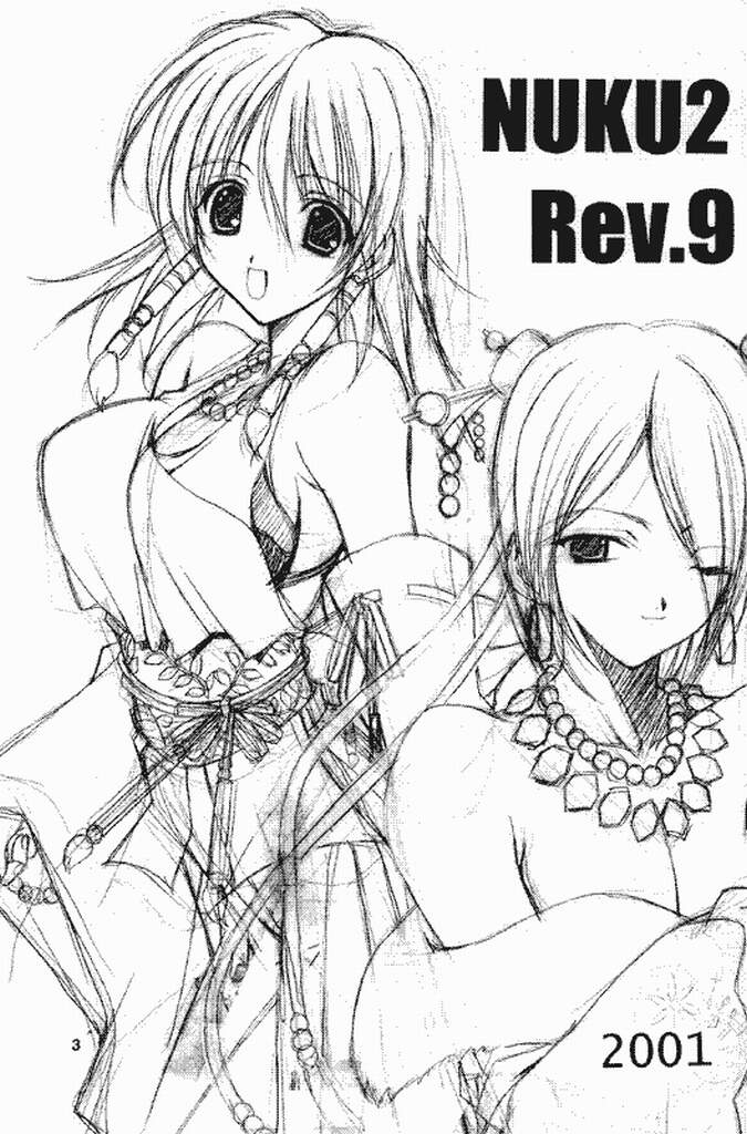 Nuku2 Rev.9 page 2 full