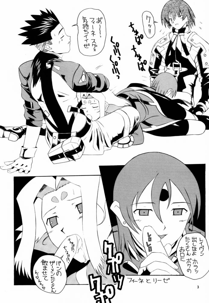 Aido 22 page 3 full