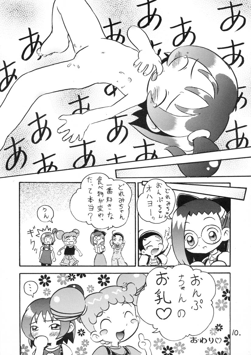 Onpu-chan Service Chuu!! page 9 full