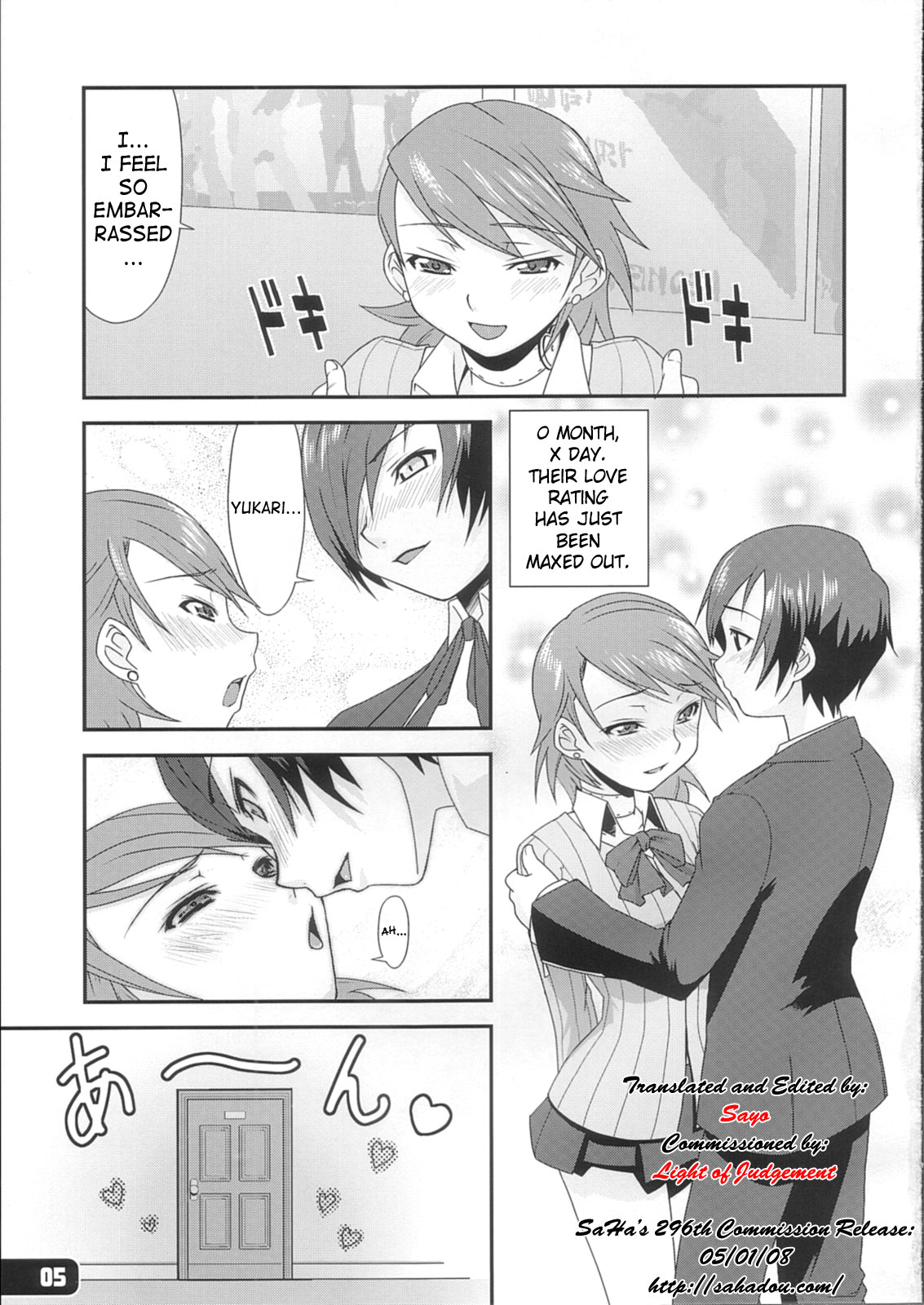 Hatsujou Yukaricchi FES page 4 full