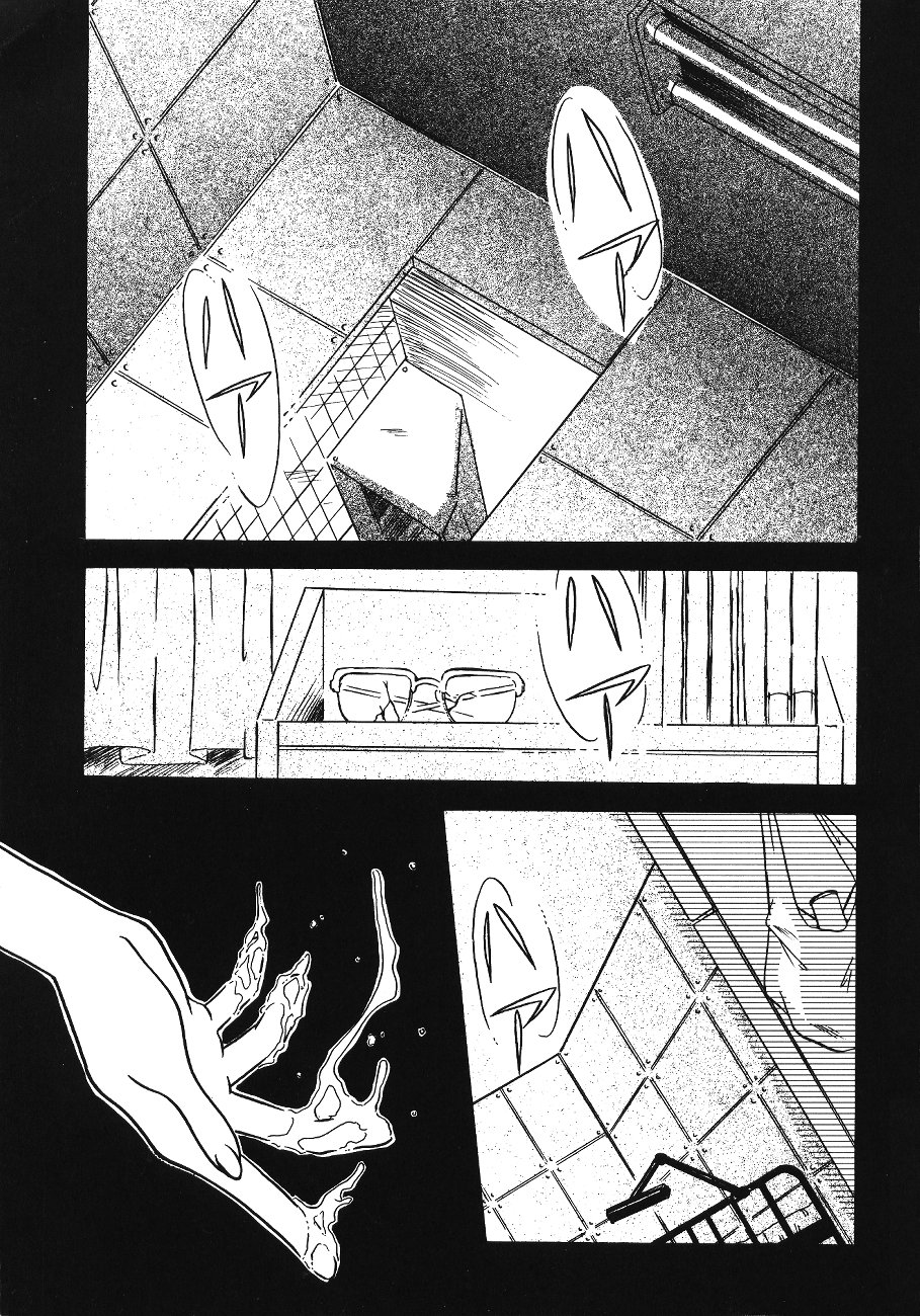 Tenshi Houkou page 5 full