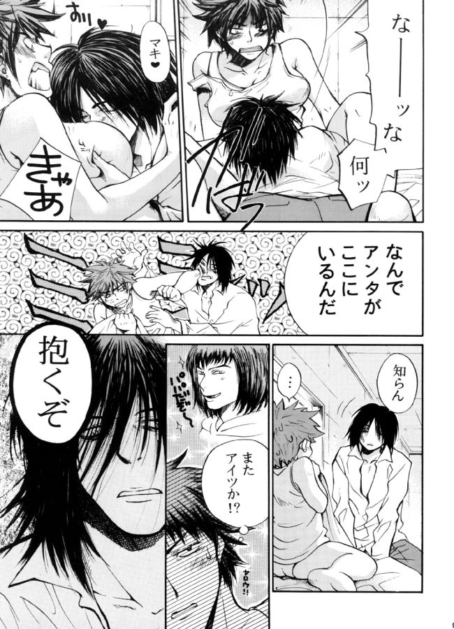 M+a page 8 full