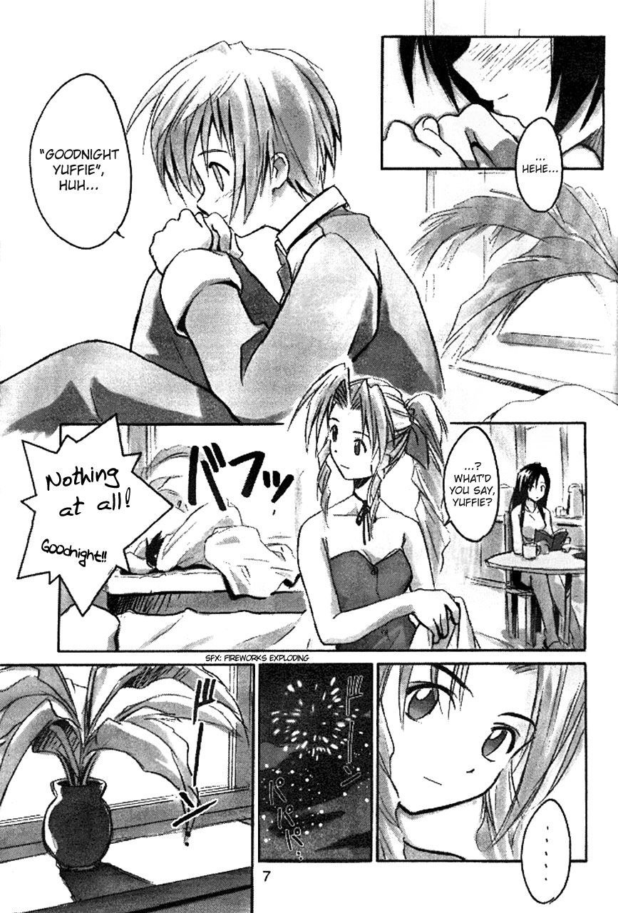 Cu-Little Bakanya~ page 7 full