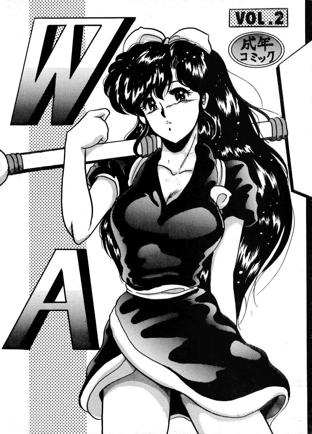 WA 2 page 1 full