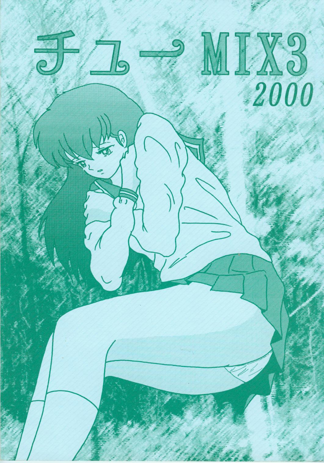 CHU-MIX3 2000 page 1 full