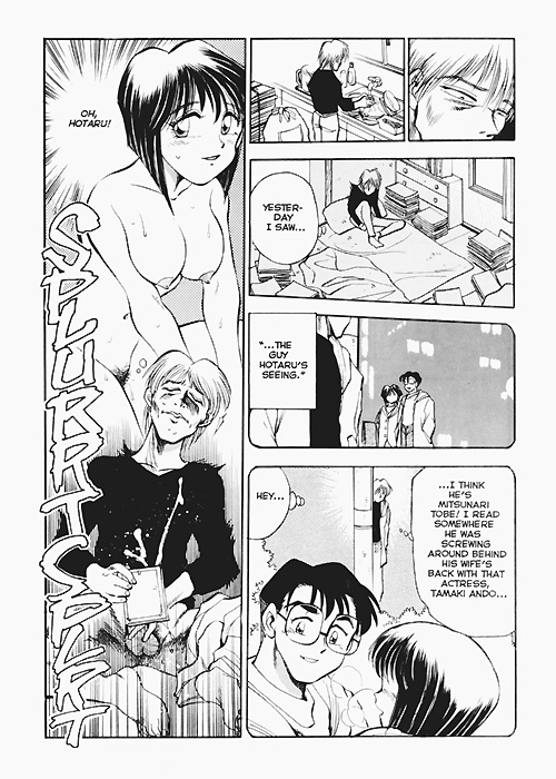 Sexcapades Vol.6 page 6 full