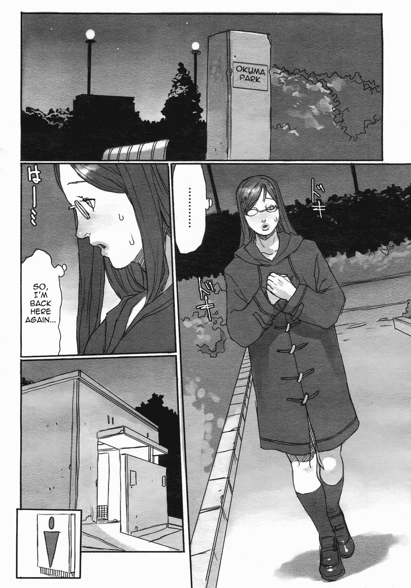 Girigiri Mousou Asobi | A Dangerous Game   =LWB= page 2 full