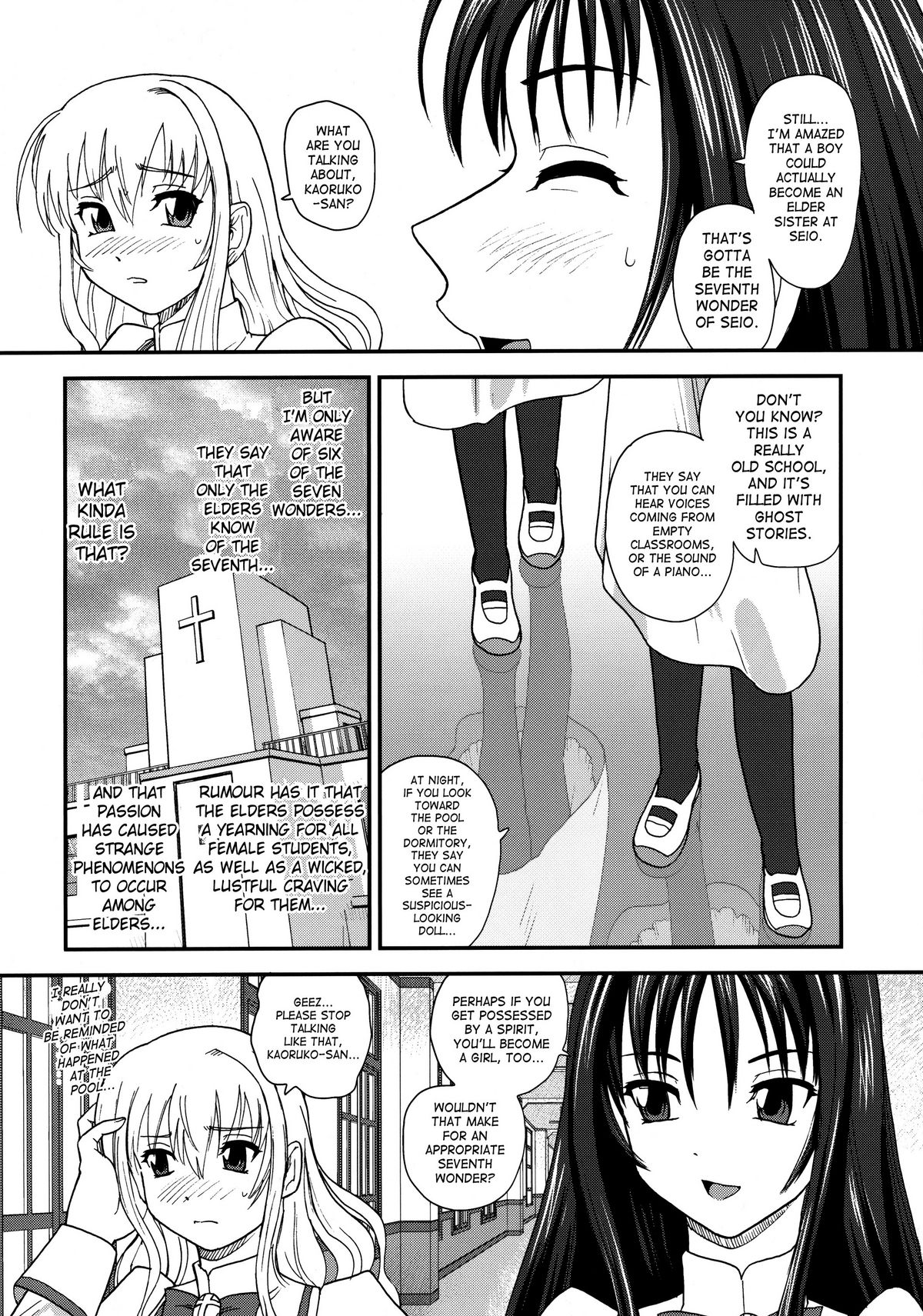Otome wa Boku o Okashiteru ~Futanari Elder | The Maiden Raping My Sister ~Futanari Elder~ page 4 full