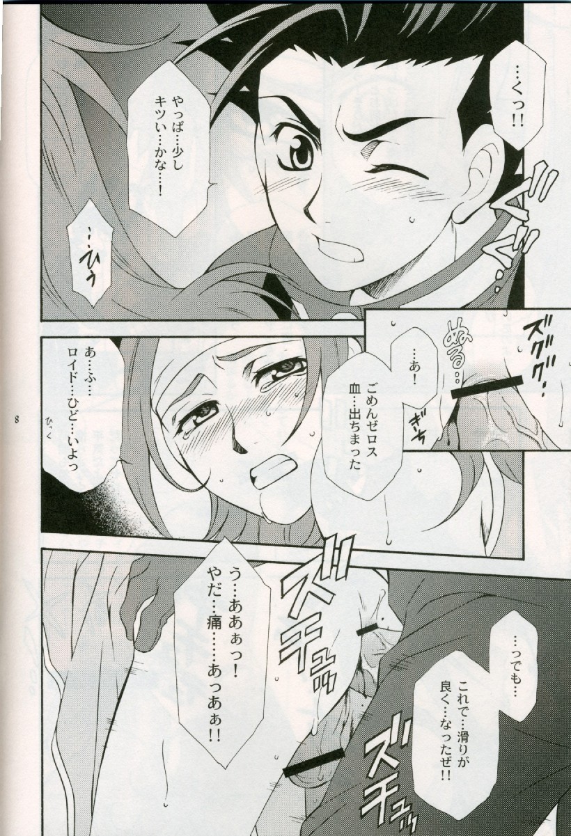 Cranberry Red page 6 full