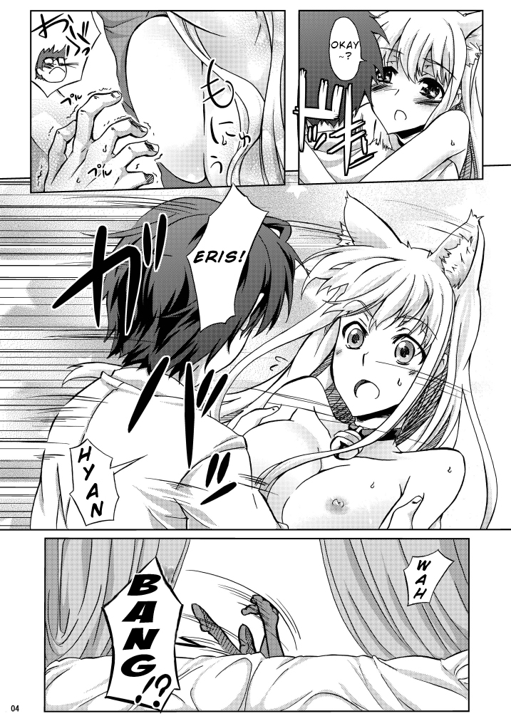 Eris's Boobs   =Team Vanilla= page 4 full