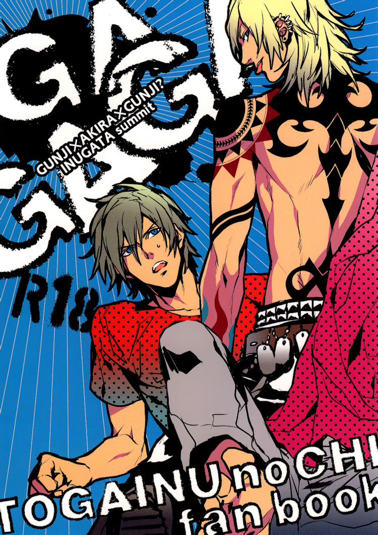 GAGAGA page 1 full
