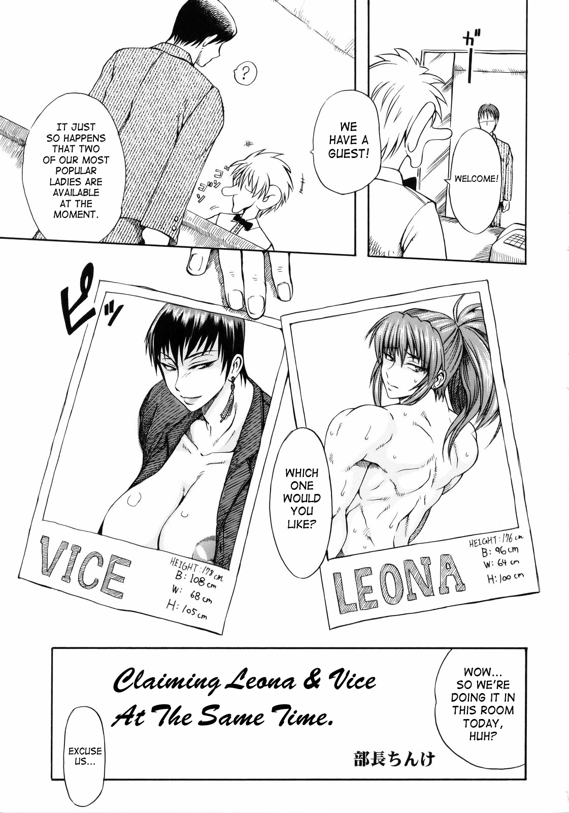 MVS vol.4 page 4 full