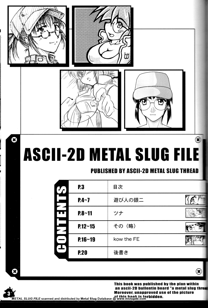 ASCII-2D METAL SLUG FILE page 3 full