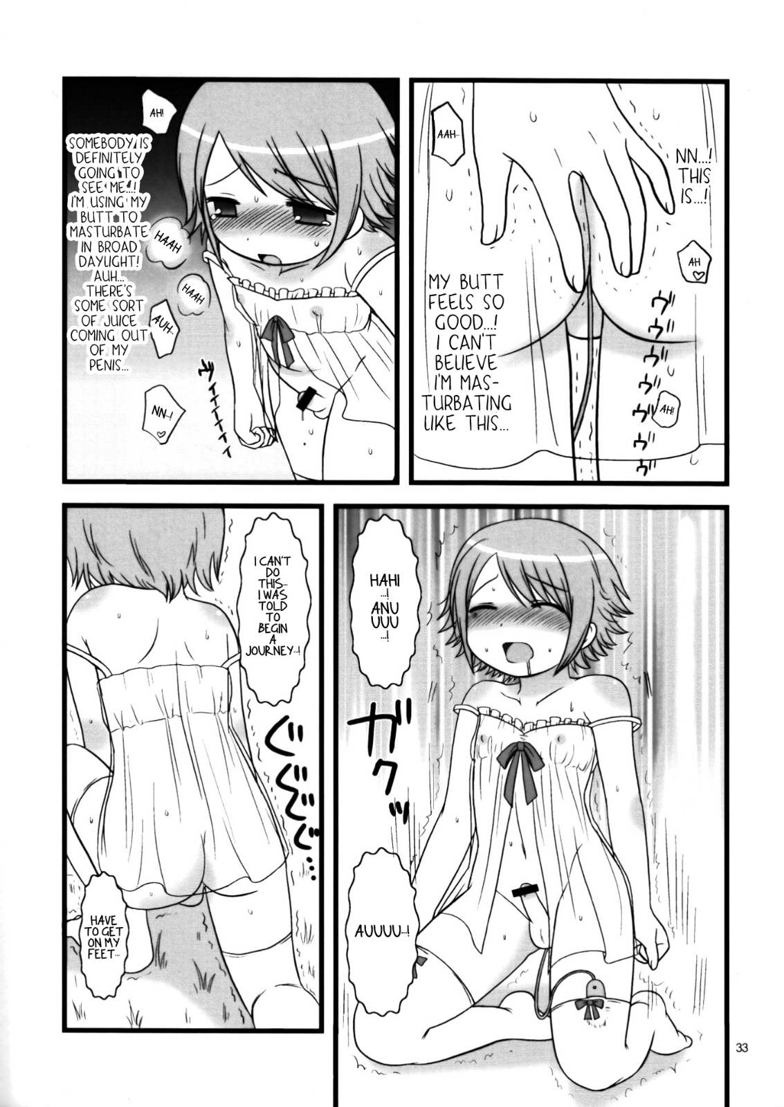 Warashibe Shounen page 5 full