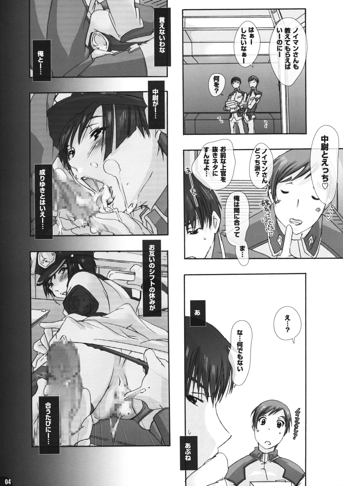 Pleco-De G page 4 full