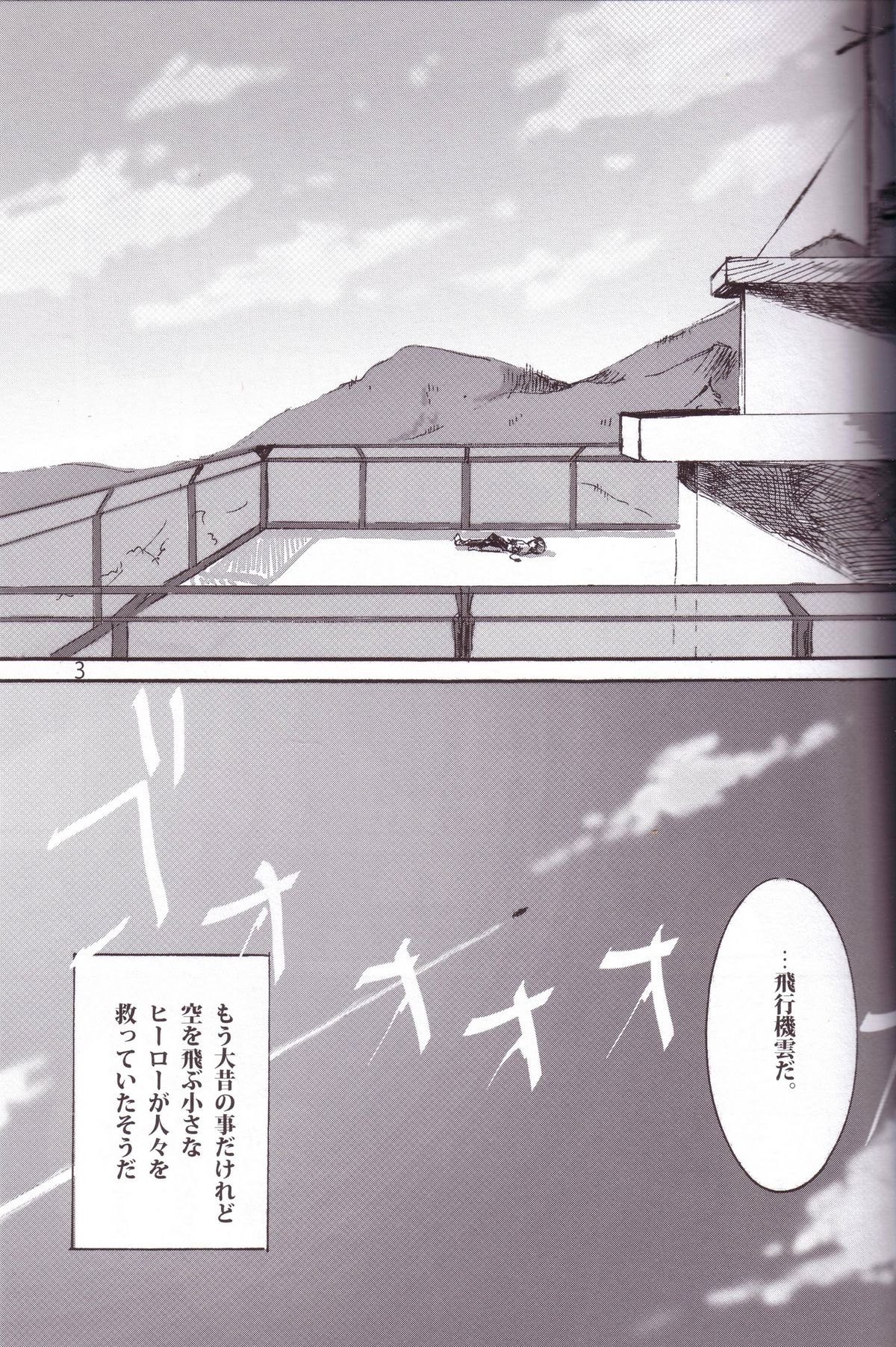 From Atom page 2 full