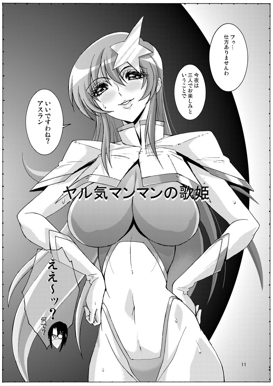 BLITZ page 6 full