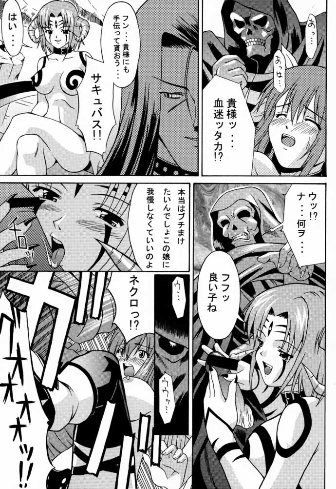 eX-tension page 8 full