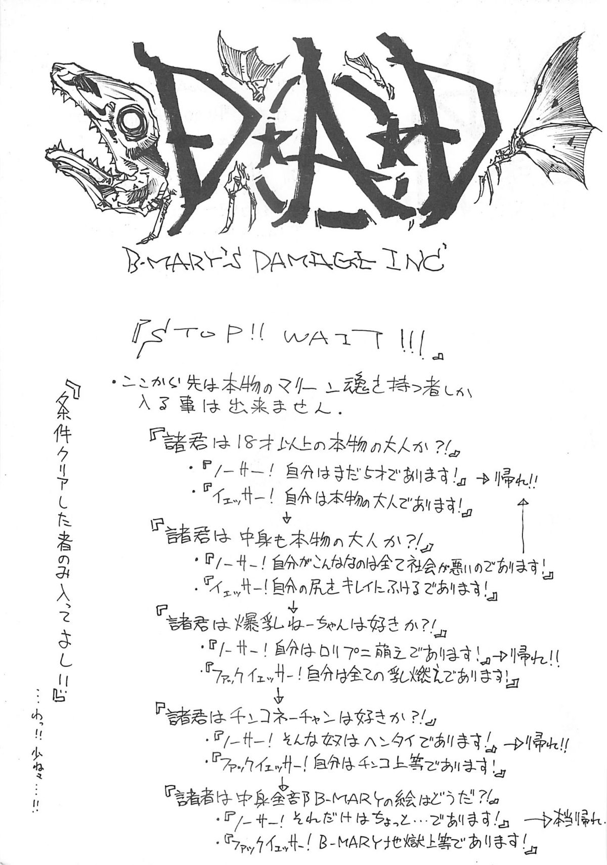 D.A.D. page 3 full