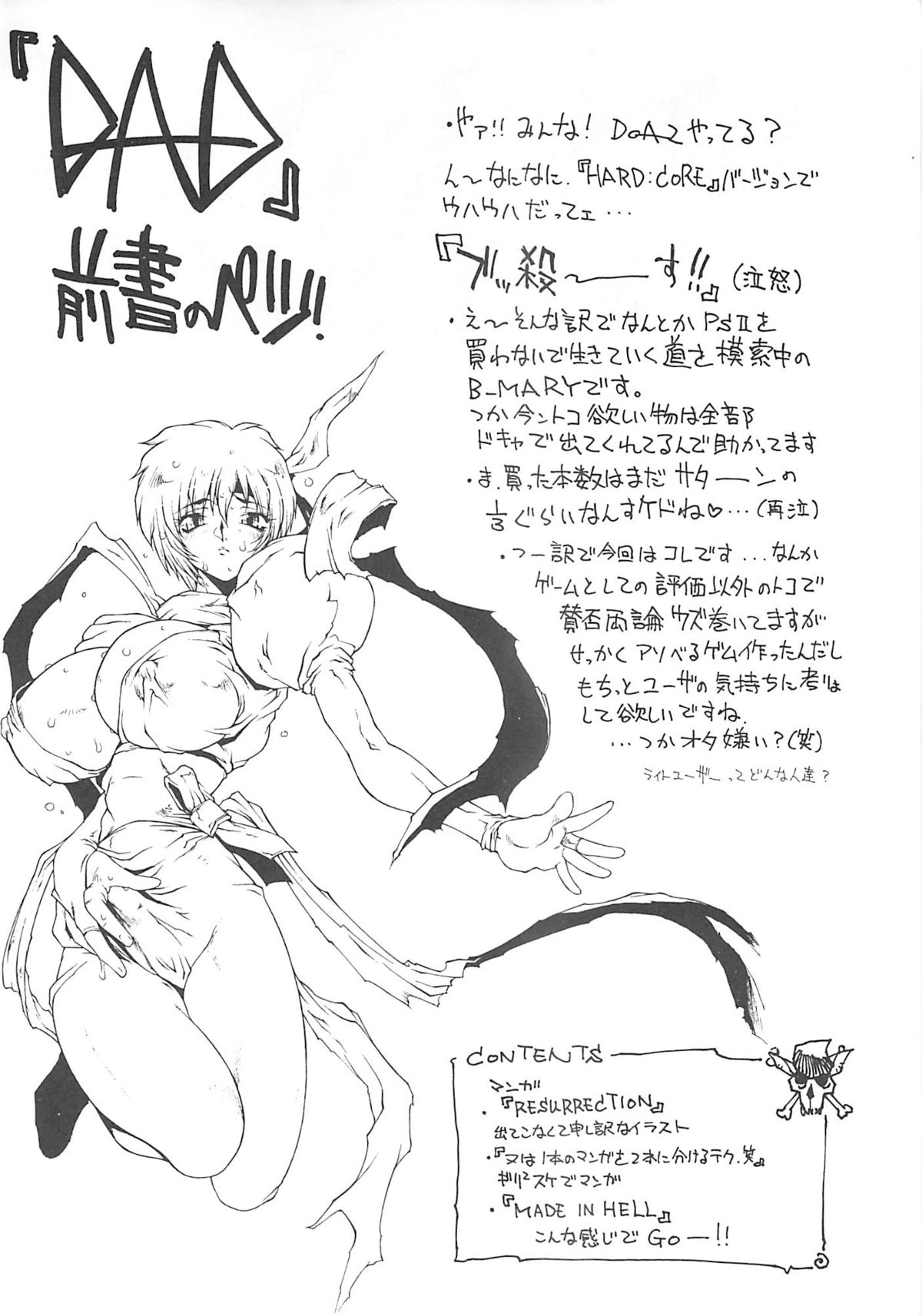 D.A.D. page 4 full