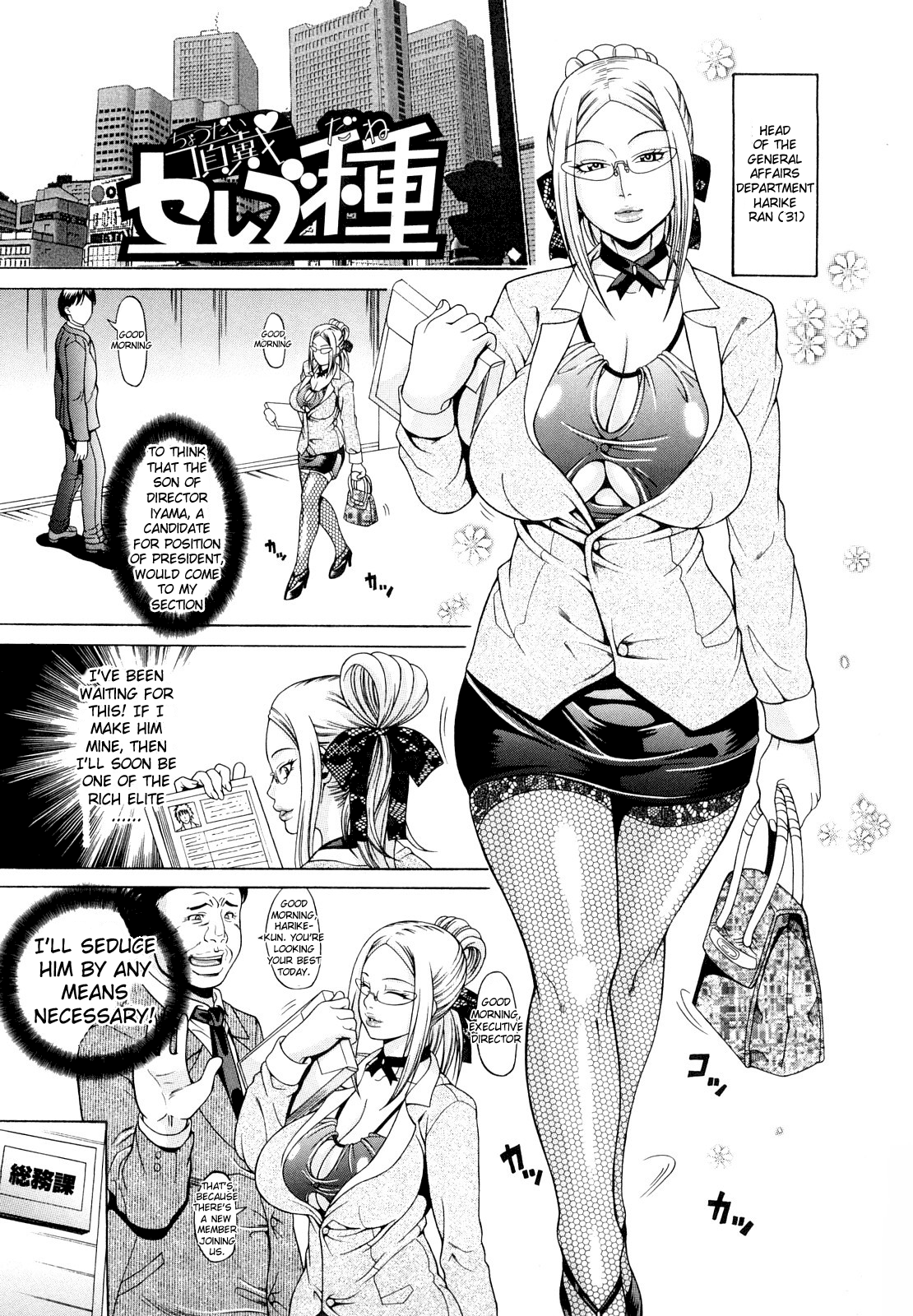Oneppyu - "Women Like DOPPYUN - Milk Sauce" | Oneppyu - Mature Women Like Semen page 7 full