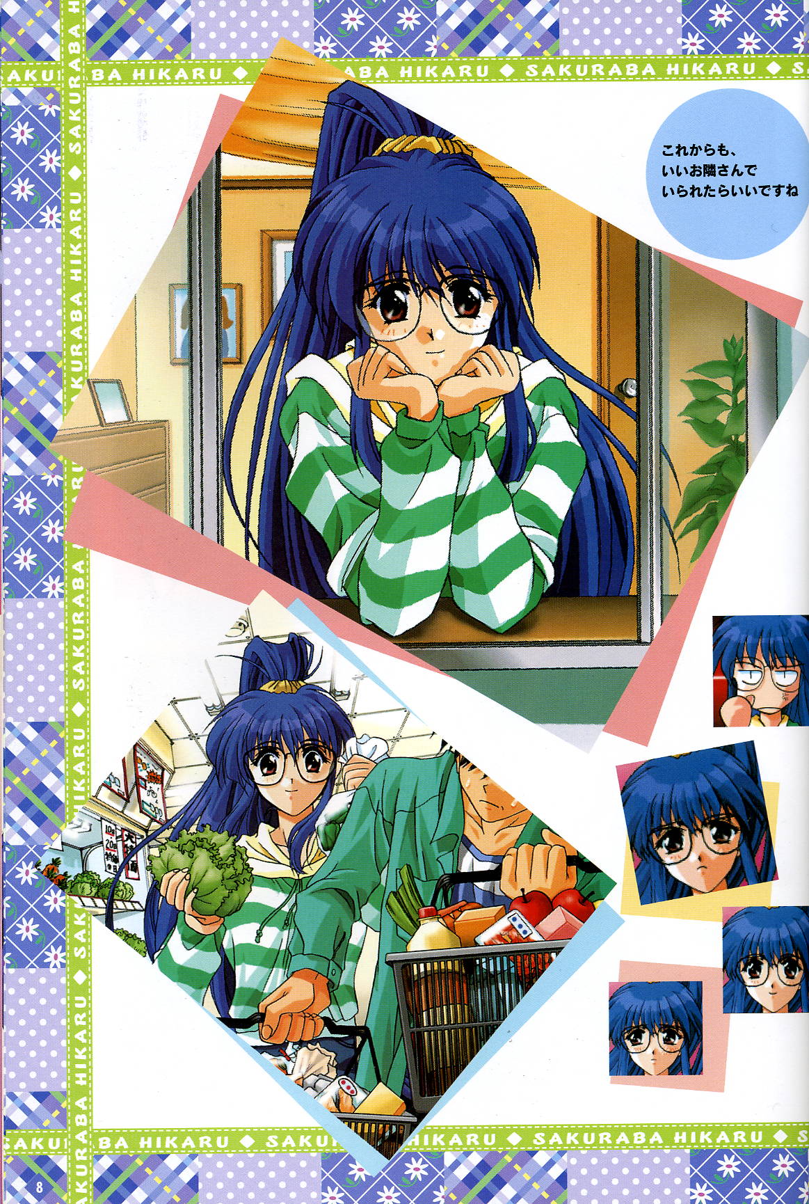 Can Can Bunny Premiere2 walkthrough & design works page 9 full