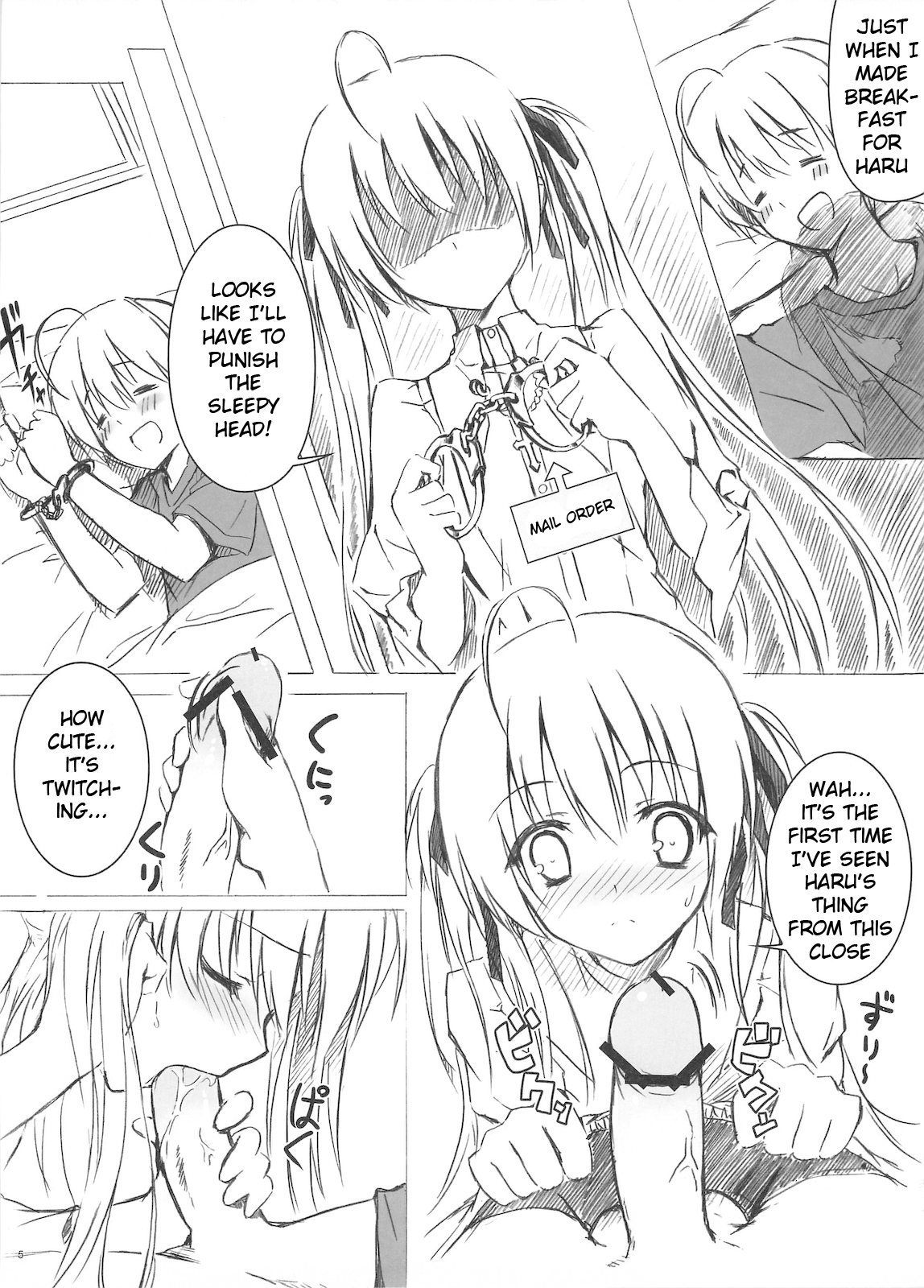 Sora no Omocha page 5 full