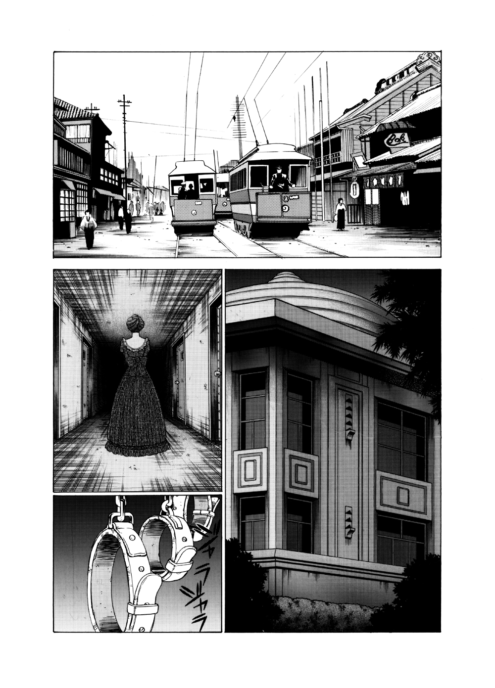 Omocha Koujou no Shounen page 3 full