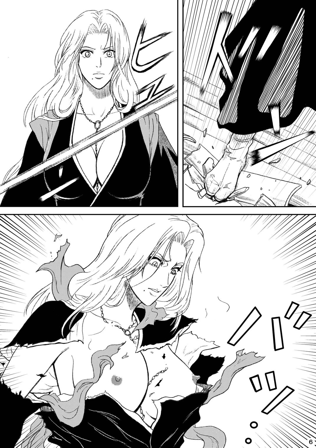 Blonde - Midare Kiku | Blonde - End of Innocence page 3 full