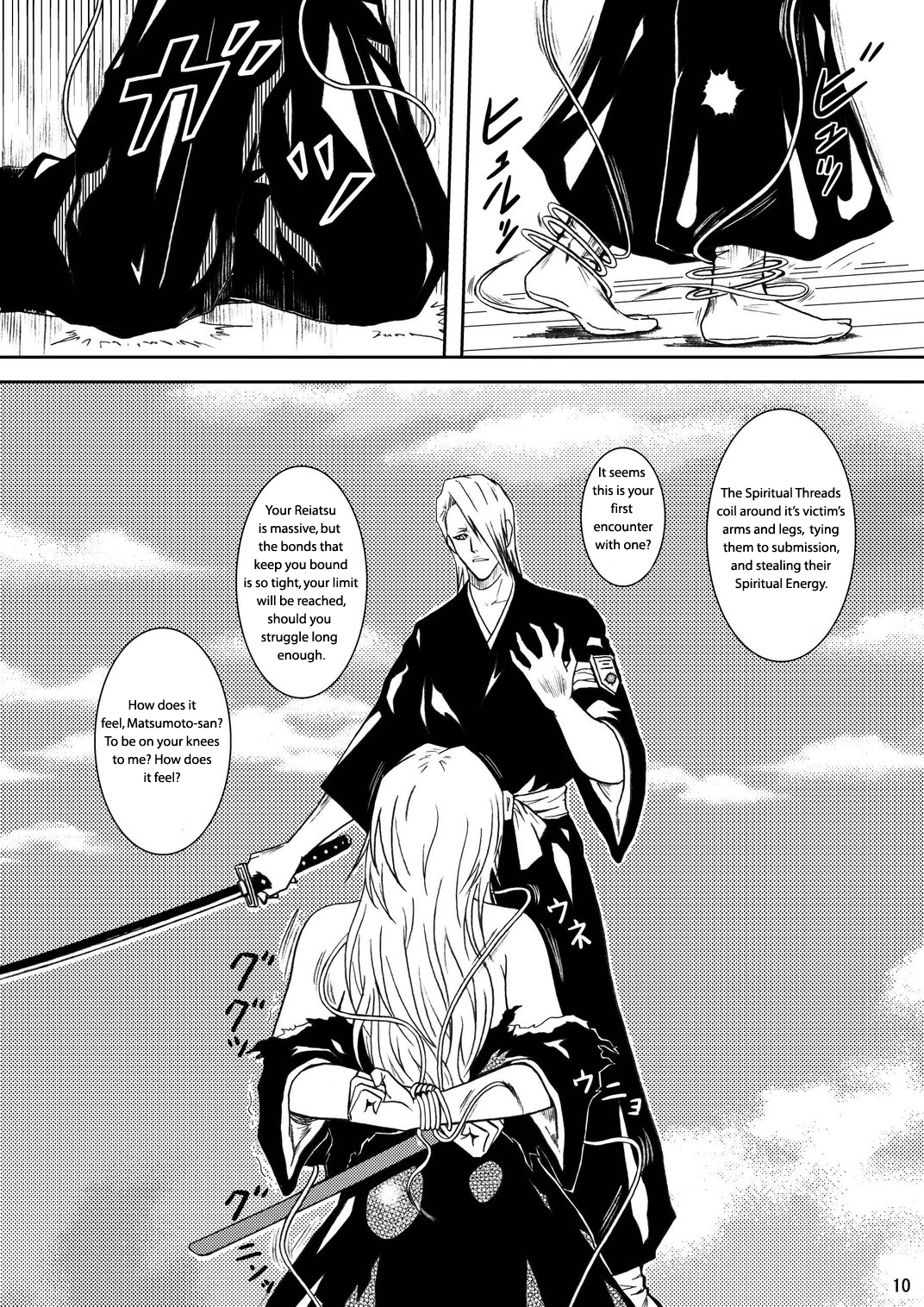 Blonde - Midare Kiku | Blonde - End of Innocence page 7 full