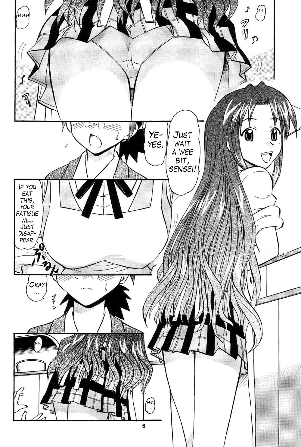Pururun Pai ni Hakudaku page 5 full