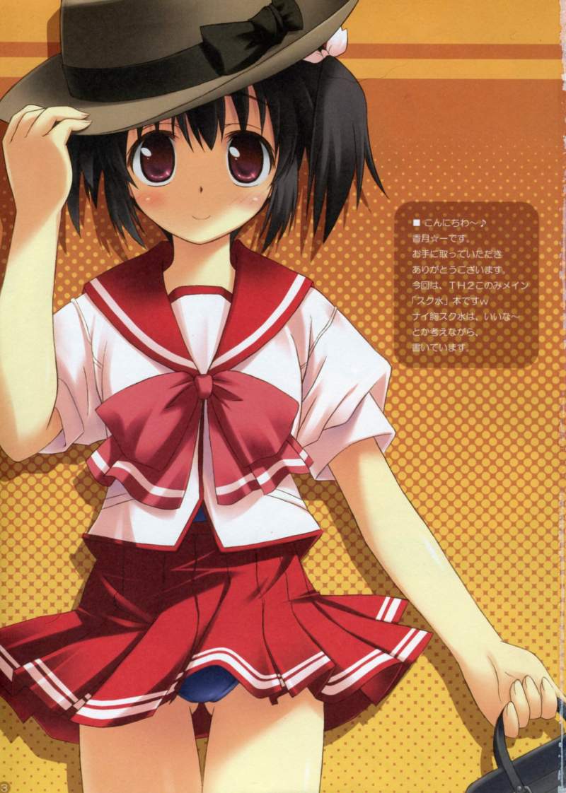 Haru no hon Waka biyori page 2 full