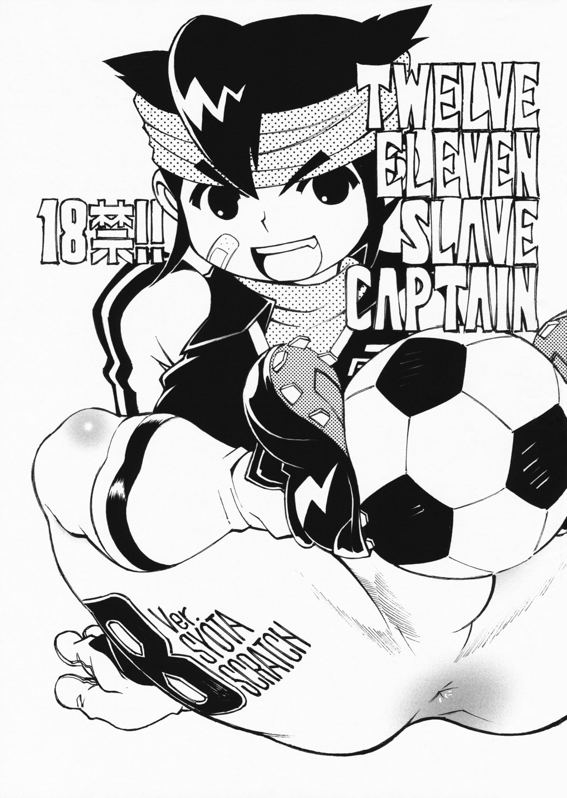 Twelve Eleven Slave Captain page 2 full