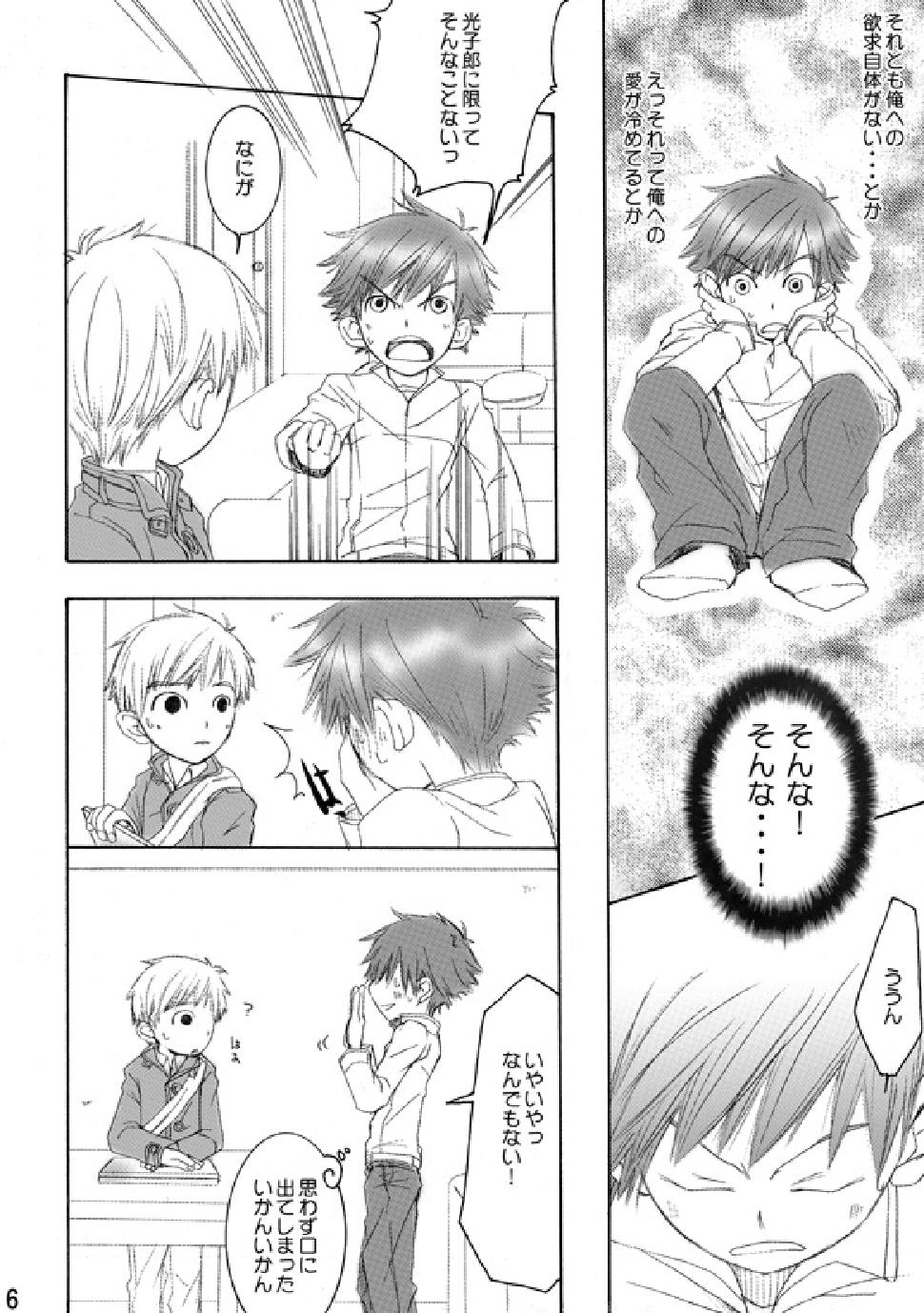 RE: page 5 full