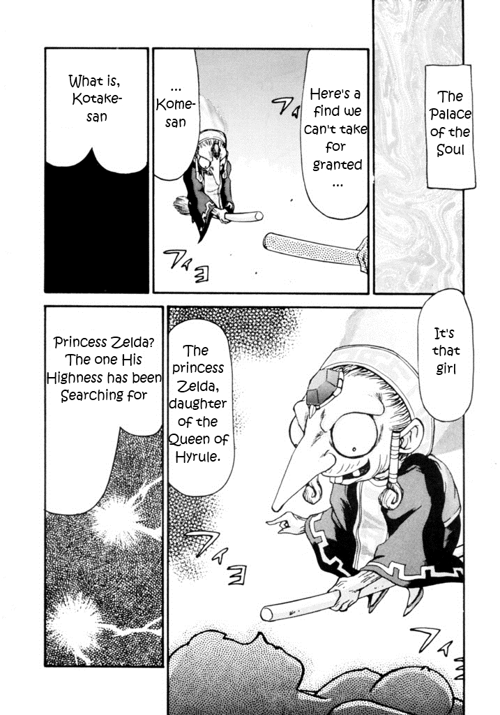 NISE Zelda no Densetsu Shinshou page 7 full