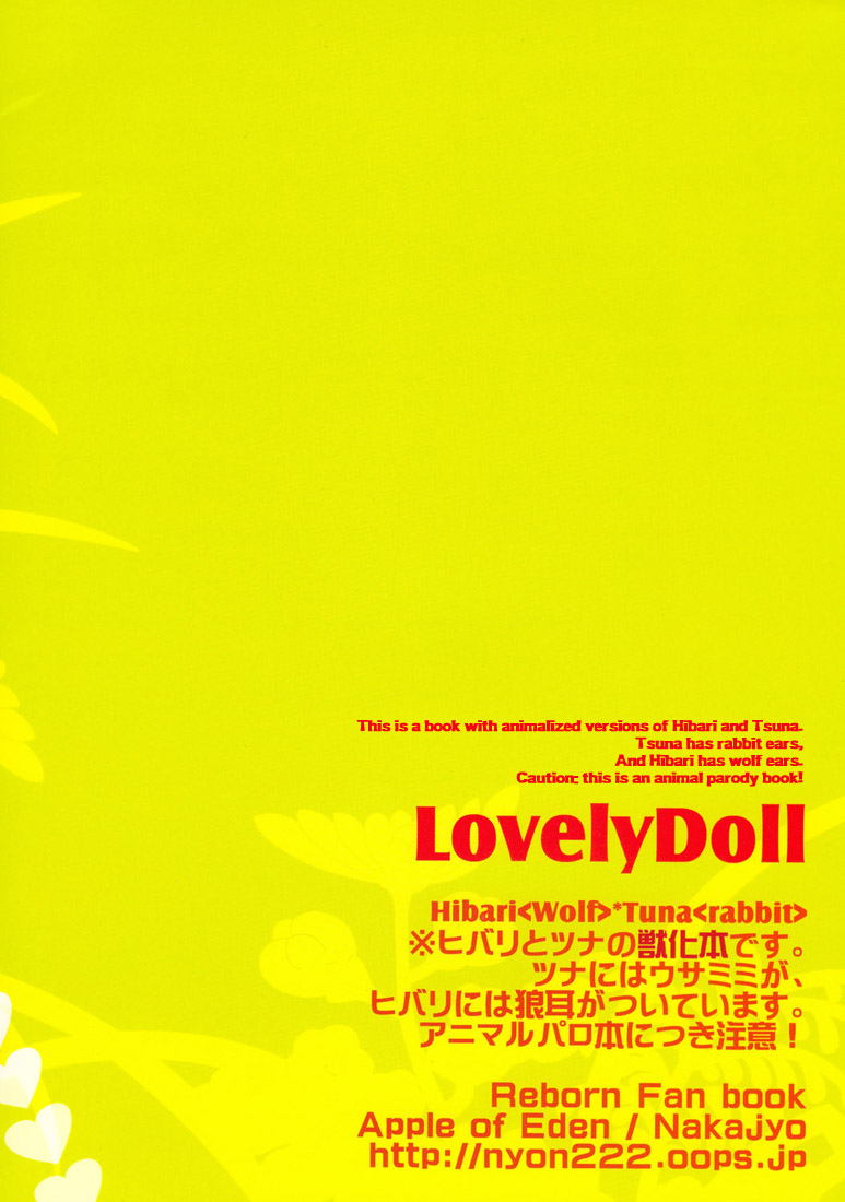 LovelyDoll page 3 full