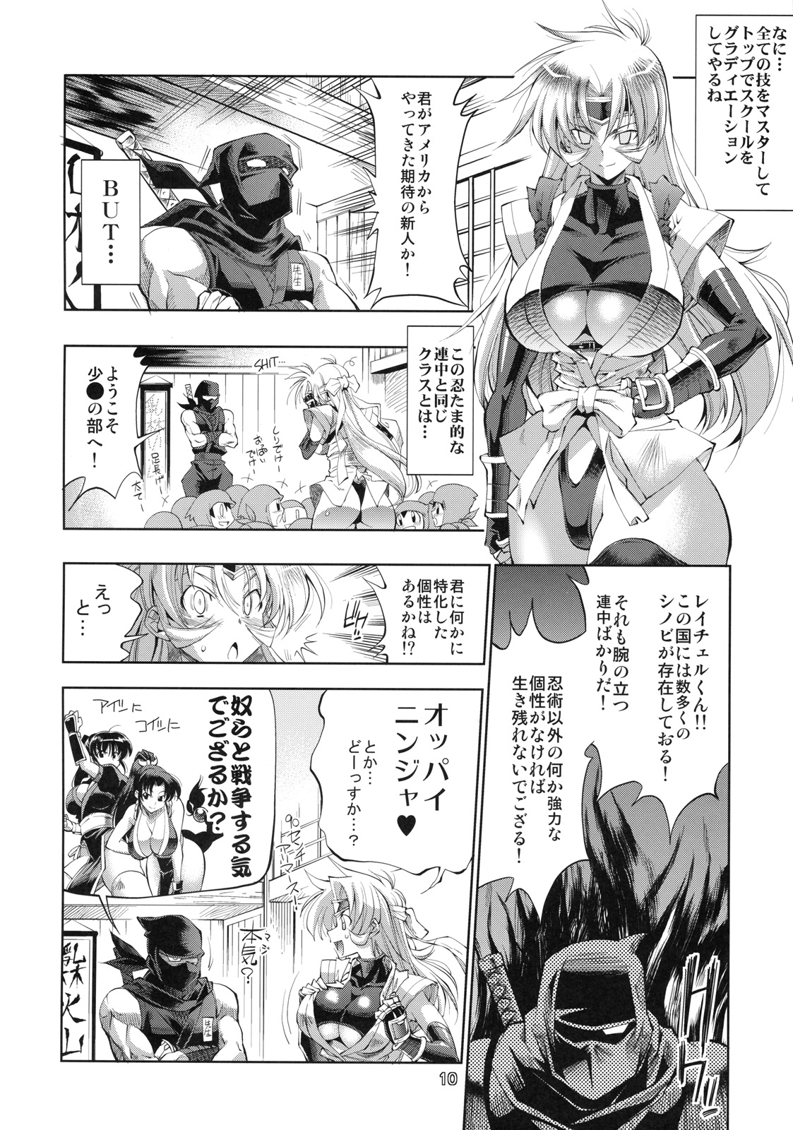 Kunoichi From USA page 9 full