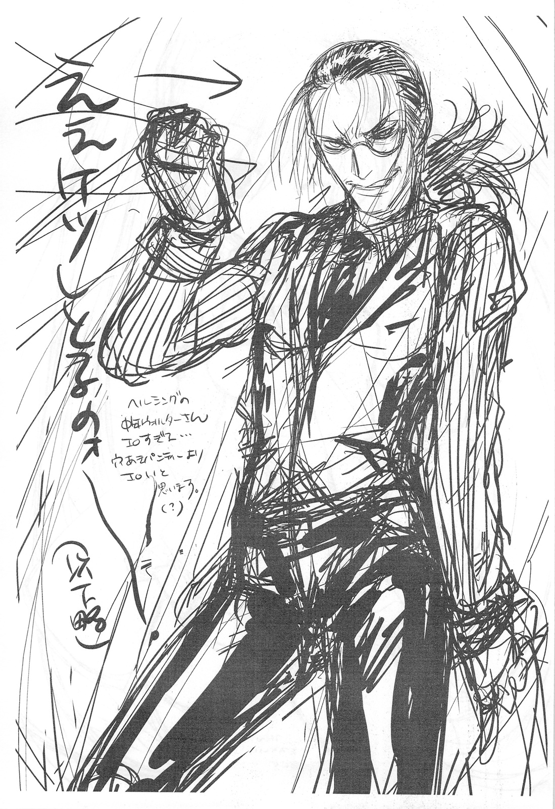 4ji DEATH Yo~Da + Post Card page 9 full