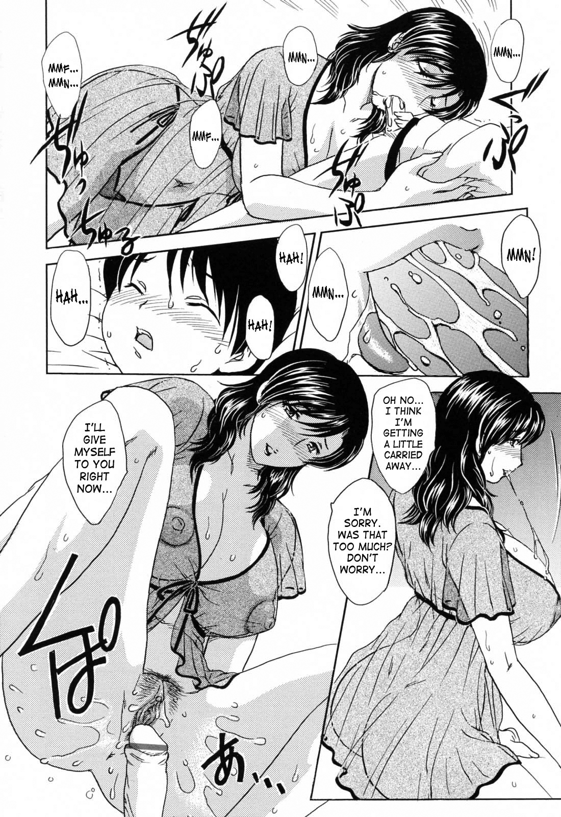 MAMAMA Shokai Genteiban page 9 full