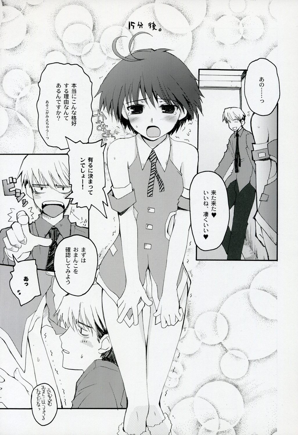 dressed to KiLL. page 7 full