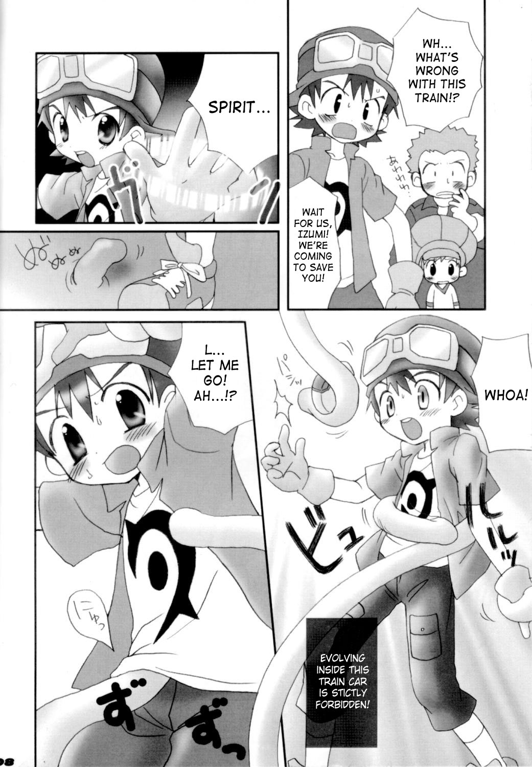 Takuya-kun To Asobou! | Let's Play With Takuya-kun page 7 full