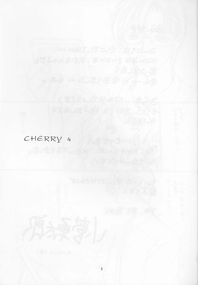 Cherry 4 page 2 full