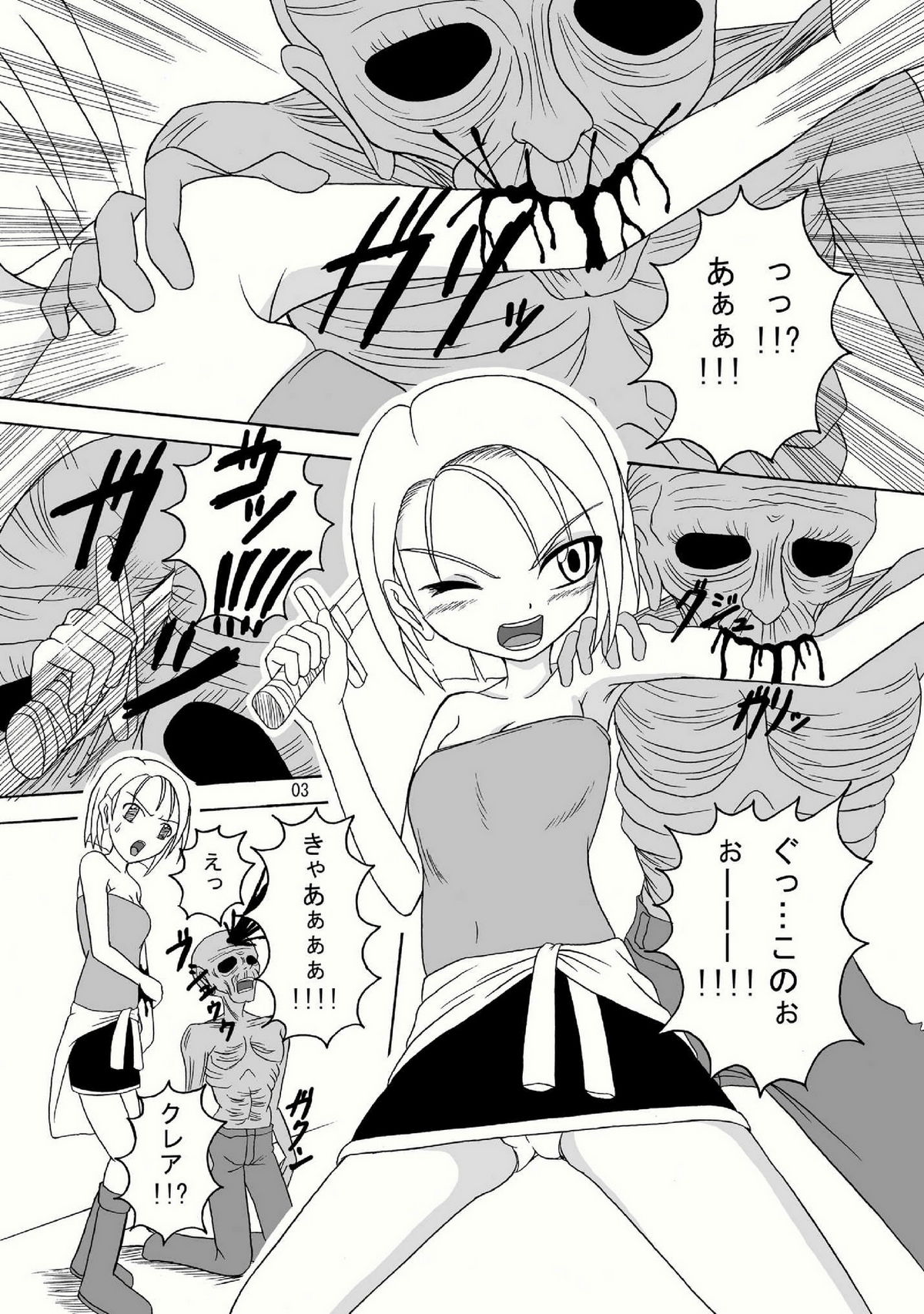 Bio Grotesque page 3 full