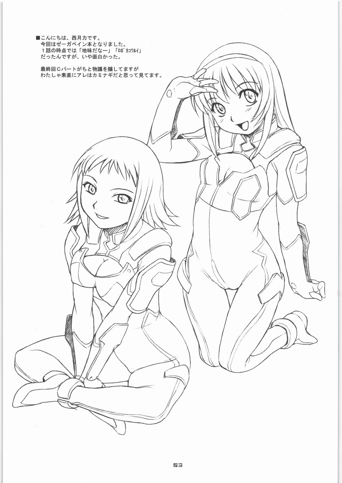 Many-Worlds Interpretation page 2 full